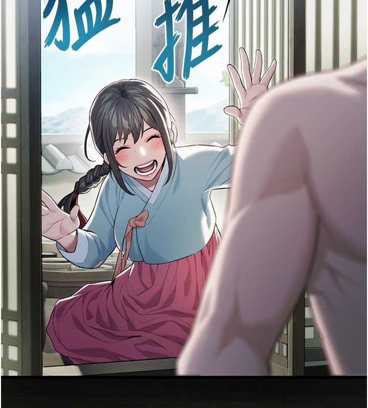 2P - 命运:贞洁欲女