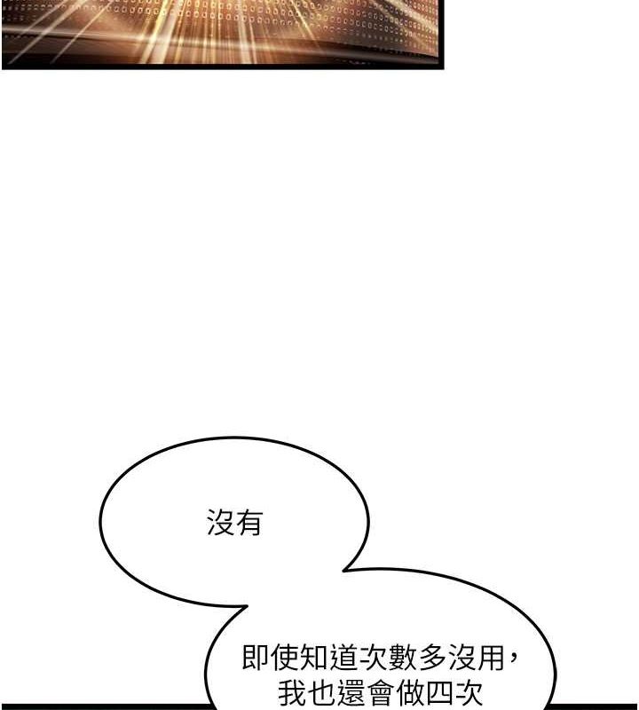 33P - 命运:贞洁欲女