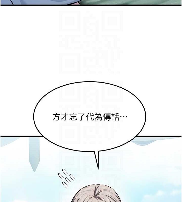 44P - 命运:贞洁欲女