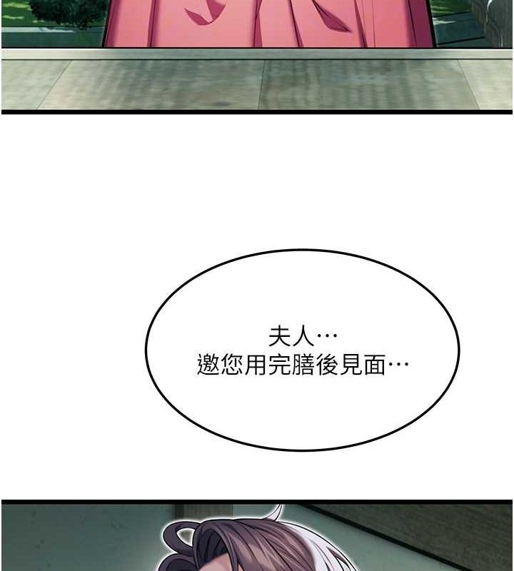 46P - 命运:贞洁欲女