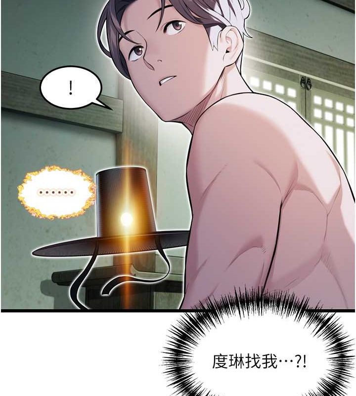 47P - 命运:贞洁欲女