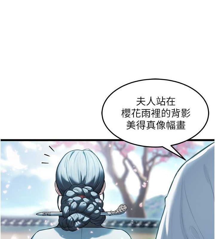 53P - 命运:贞洁欲女