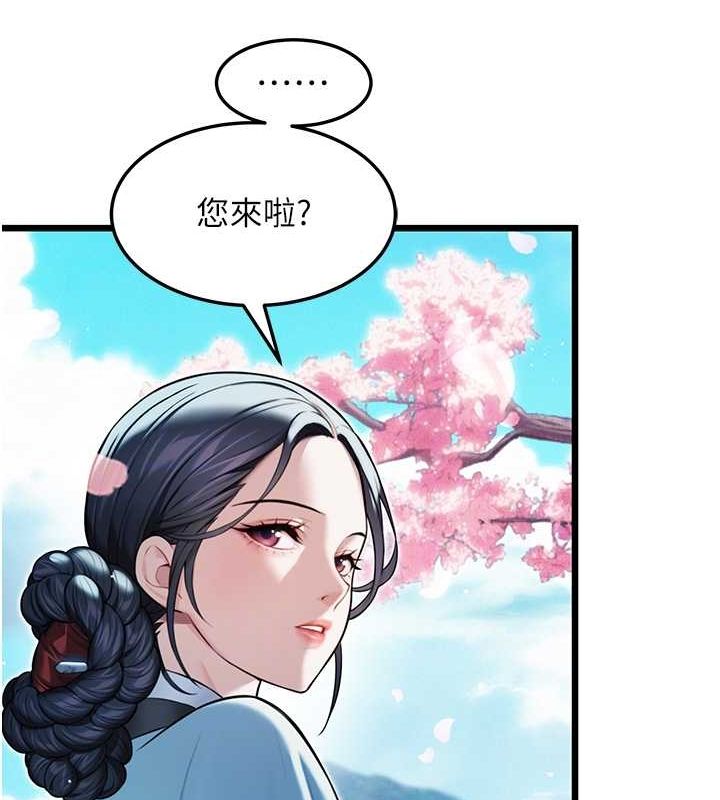 57P - 命运:贞洁欲女