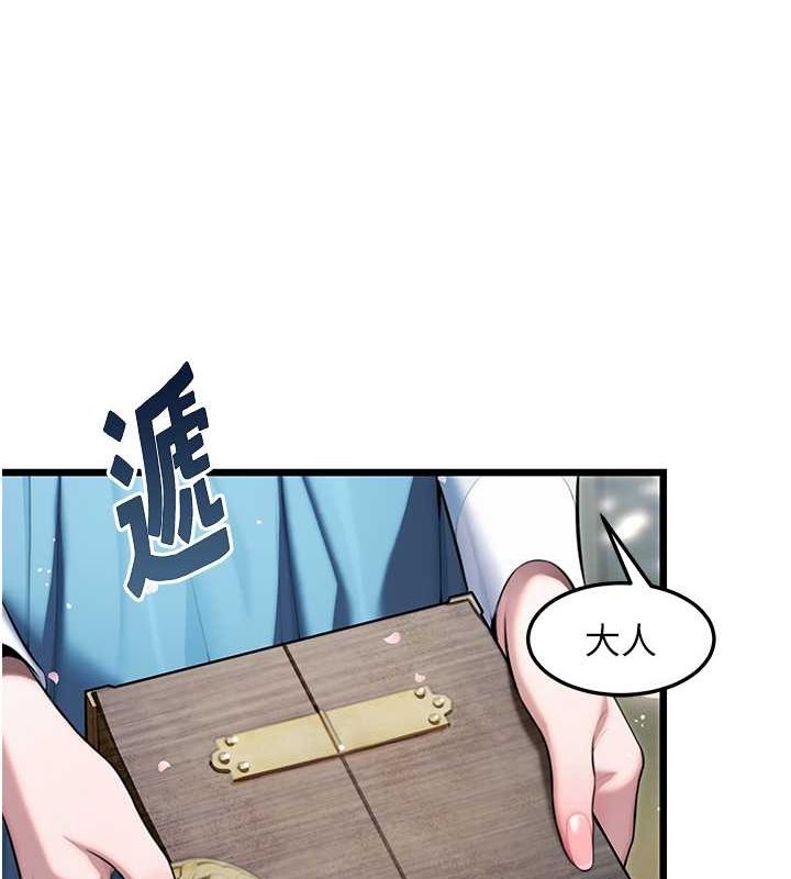 62P - 命运:贞洁欲女