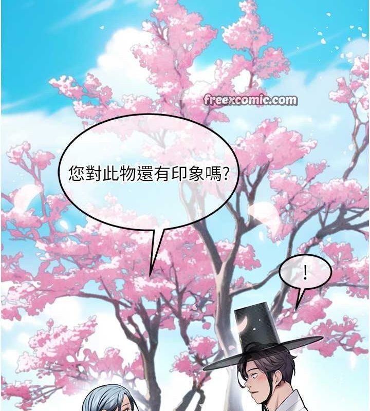 64P - 命运:贞洁欲女