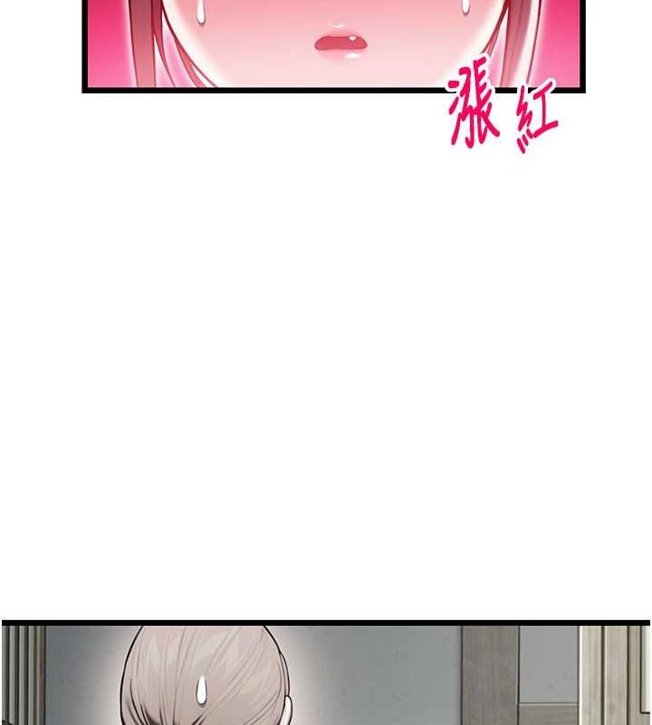 7P - 命运:贞洁欲女
