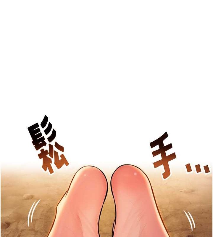 108P - 命运:贞洁欲女
