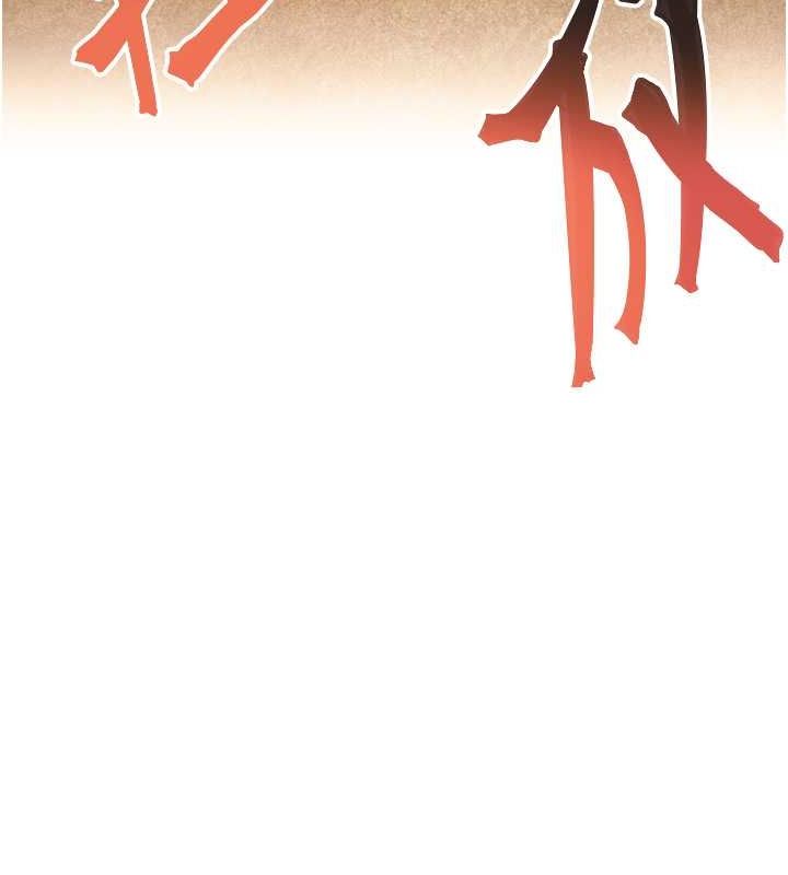124P - 命运:贞洁欲女