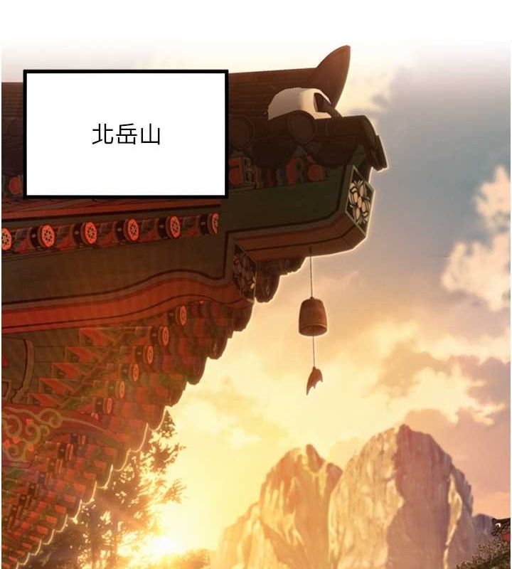 126P - 命运:贞洁欲女