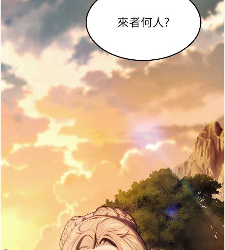 141P - 命运:贞洁欲女
