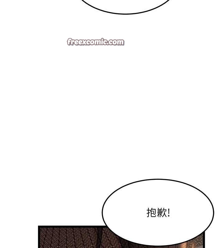 150P - 命运:贞洁欲女