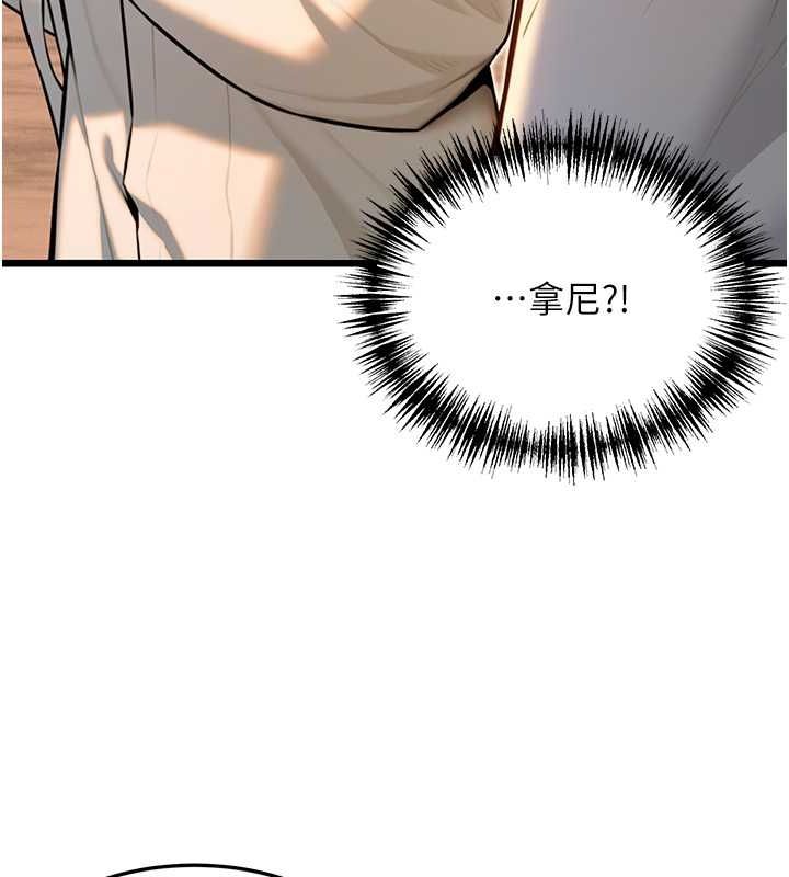 154P - 命运:贞洁欲女