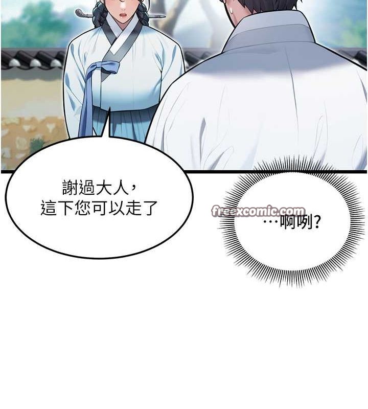15P - 命运:贞洁欲女