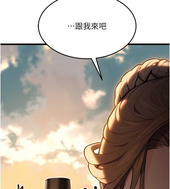 160P - 命运:贞洁欲女