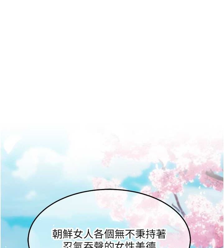 1P - 命运:贞洁欲女