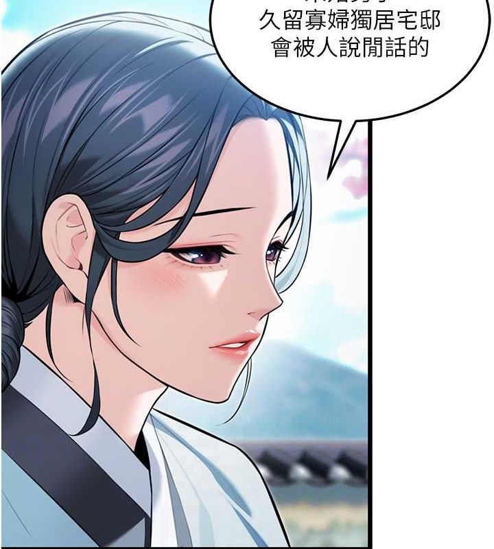 17P - 命运:贞洁欲女