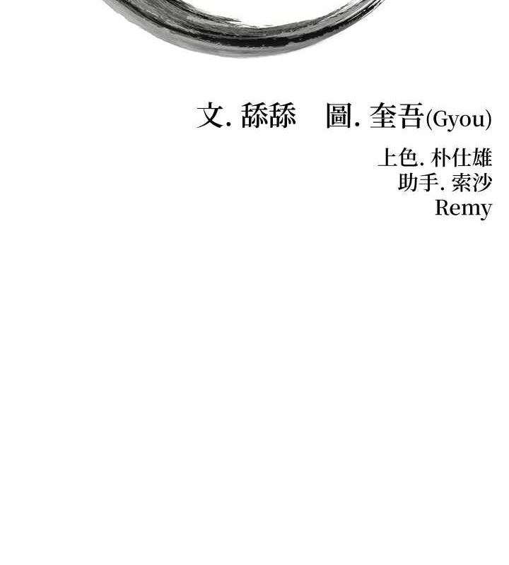 22P - 命运:贞洁欲女