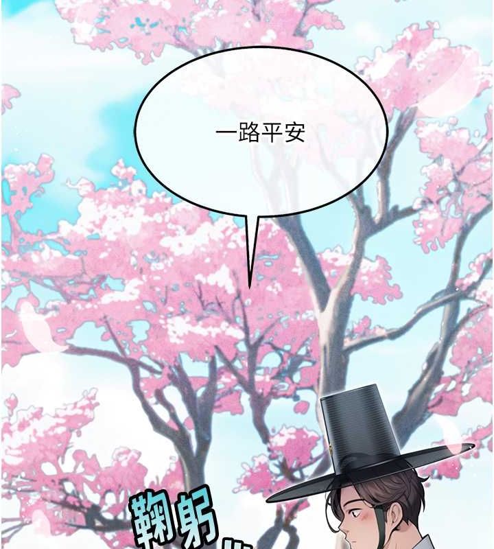 26P - 命运:贞洁欲女