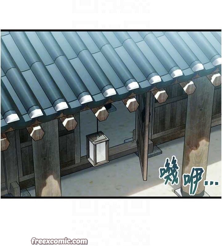 30P - 命运:贞洁欲女