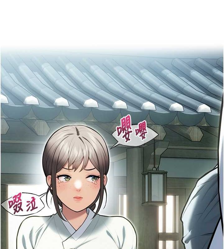 35P - 命运:贞洁欲女