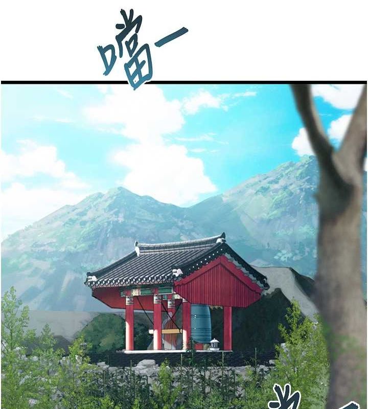 65P - 命运:贞洁欲女