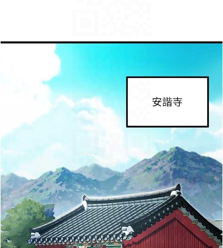 67P - 命运:贞洁欲女