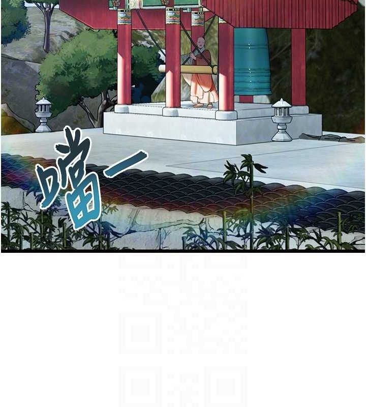 68P - 命运:贞洁欲女