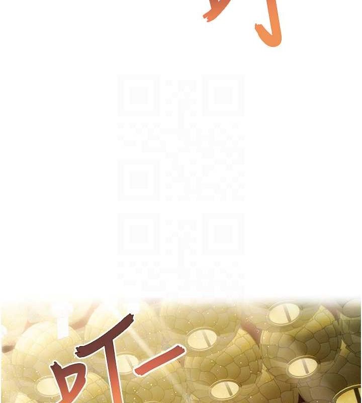 71P - 命运:贞洁欲女