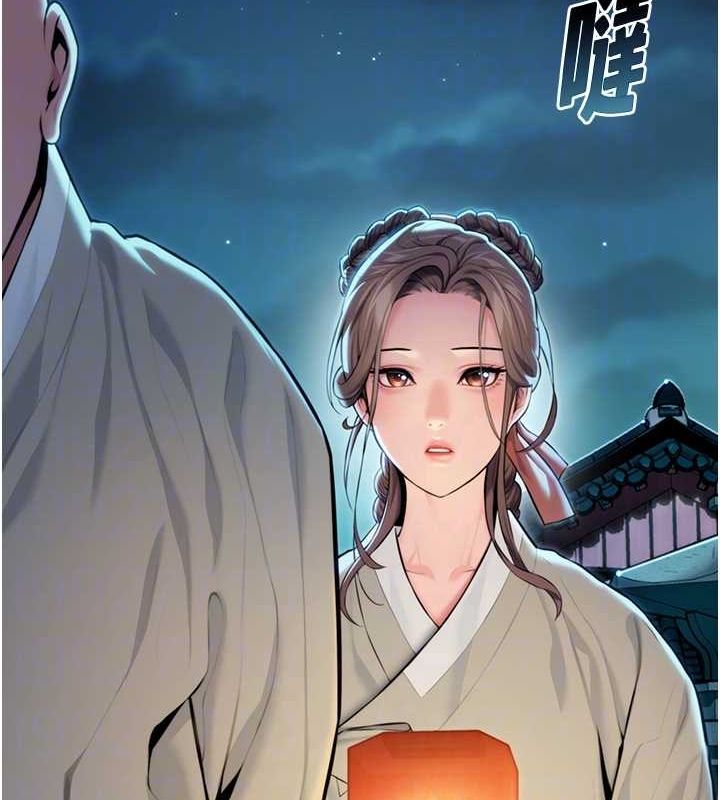 103P - 命运:贞洁欲女