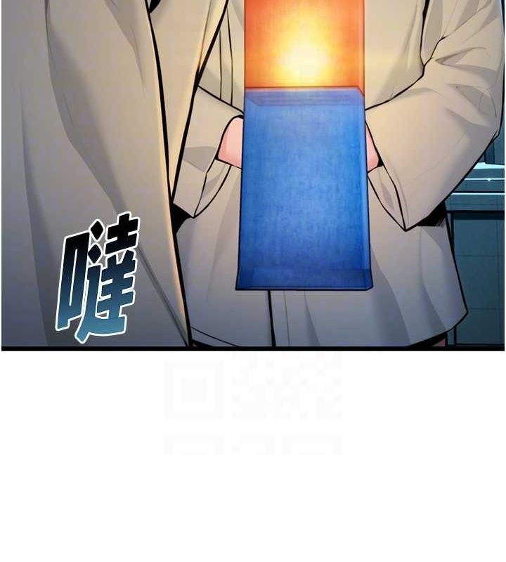 104P - 命运:贞洁欲女