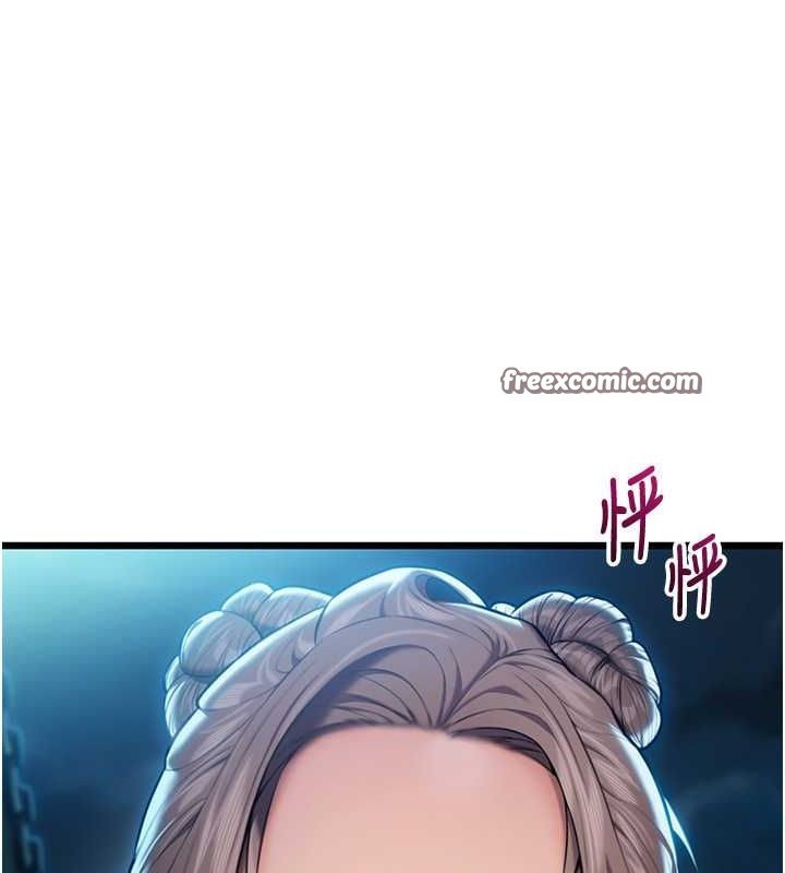 105P - 命运:贞洁欲女
