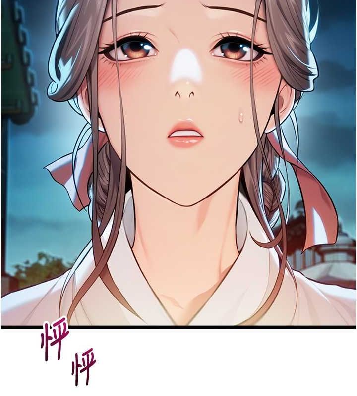 106P - 命运:贞洁欲女