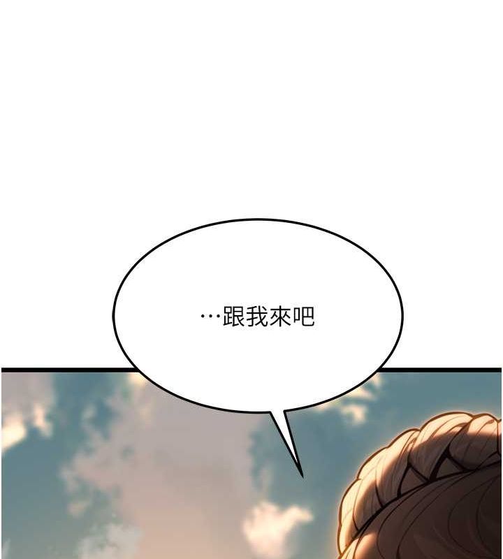 10P - 命运:贞洁欲女
