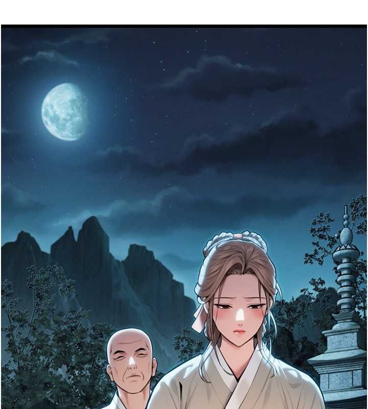 121P - 命运:贞洁欲女
