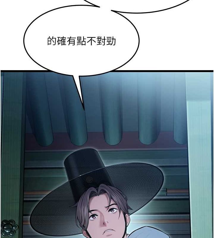 128P - 命运:贞洁欲女