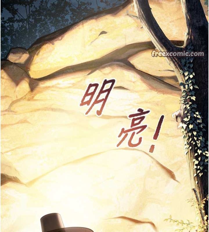 135P - 命运:贞洁欲女