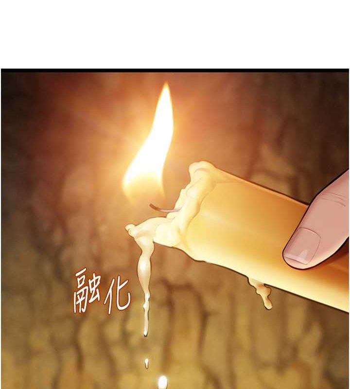 153P - 命运:贞洁欲女