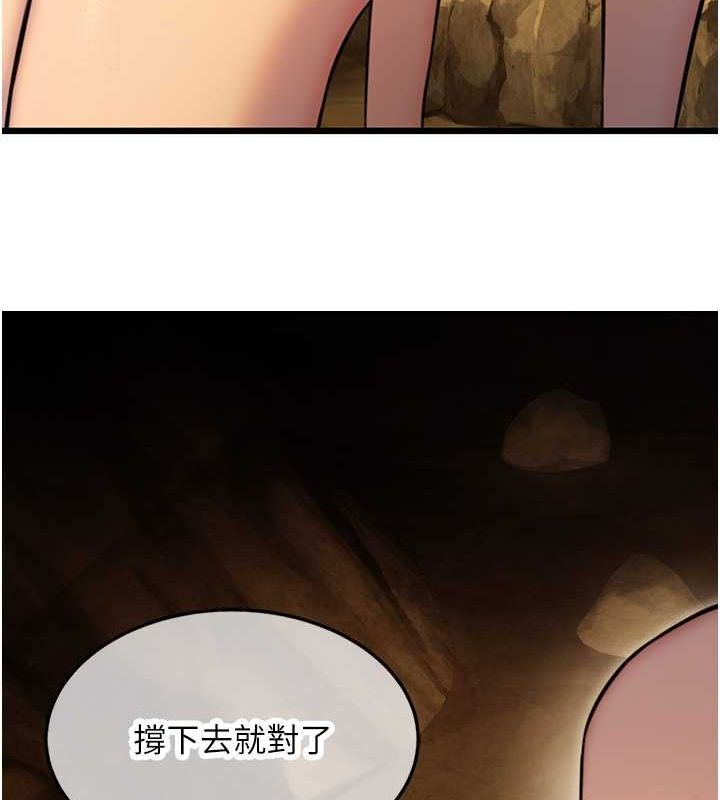 156P - 命运:贞洁欲女