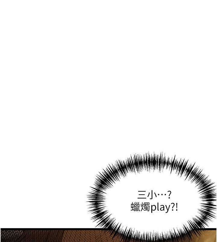 160P - 命运:贞洁欲女