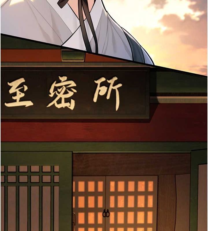 17P - 命运:贞洁欲女