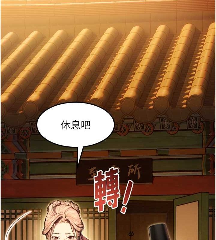 22P - 命运:贞洁欲女