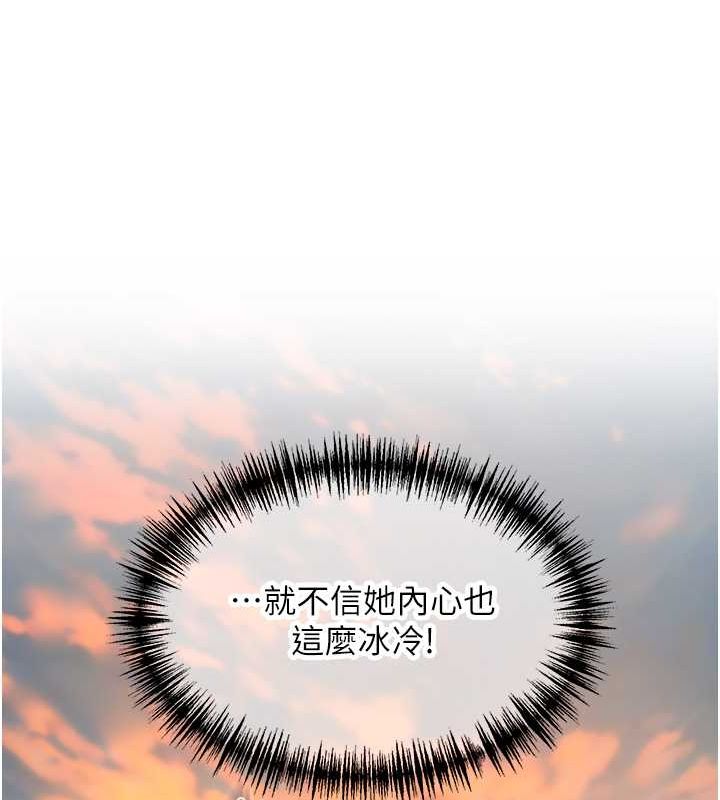 26P - 命运:贞洁欲女