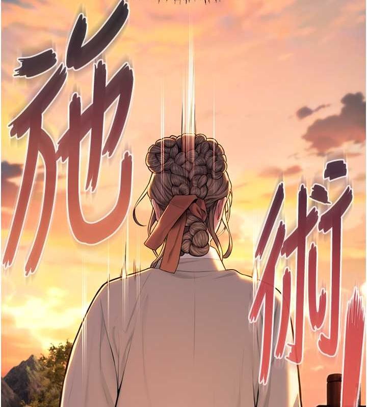 27P - 命运:贞洁欲女