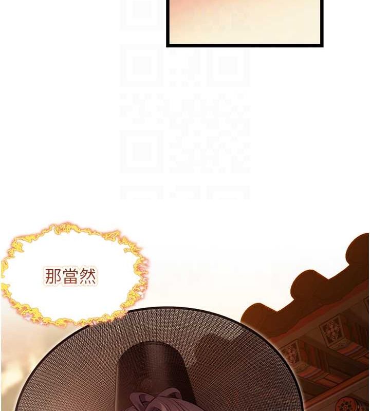 32P - 命运:贞洁欲女