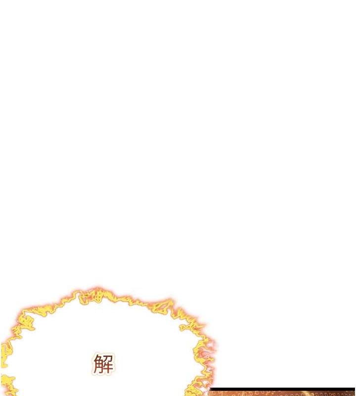 57P - 命运:贞洁欲女