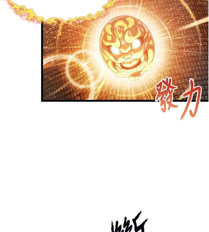 58P - 命运:贞洁欲女