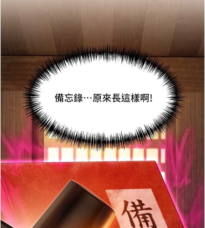 62P - 命运:贞洁欲女