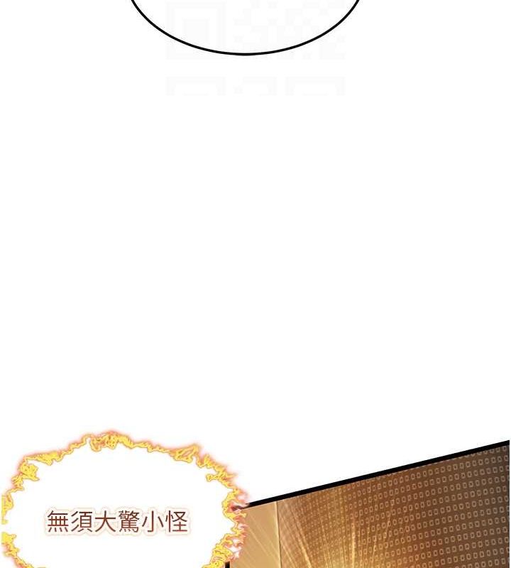 74P - 命运:贞洁欲女