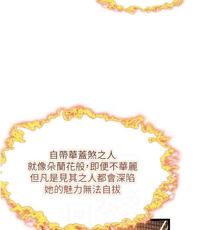 84P - 命运:贞洁欲女