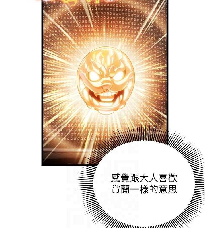 85P - 命运:贞洁欲女
